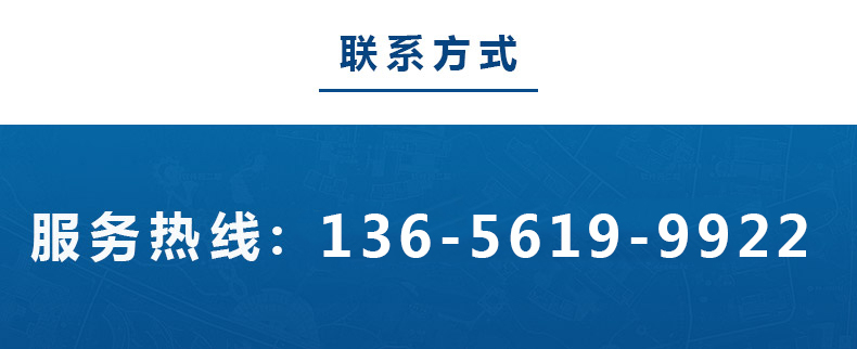 1603788214287876.jpg 鑫昌源設(shè)備聯(lián)系電話.jpg