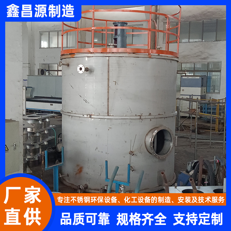 沙坡頭不銹鋼攪拌釜