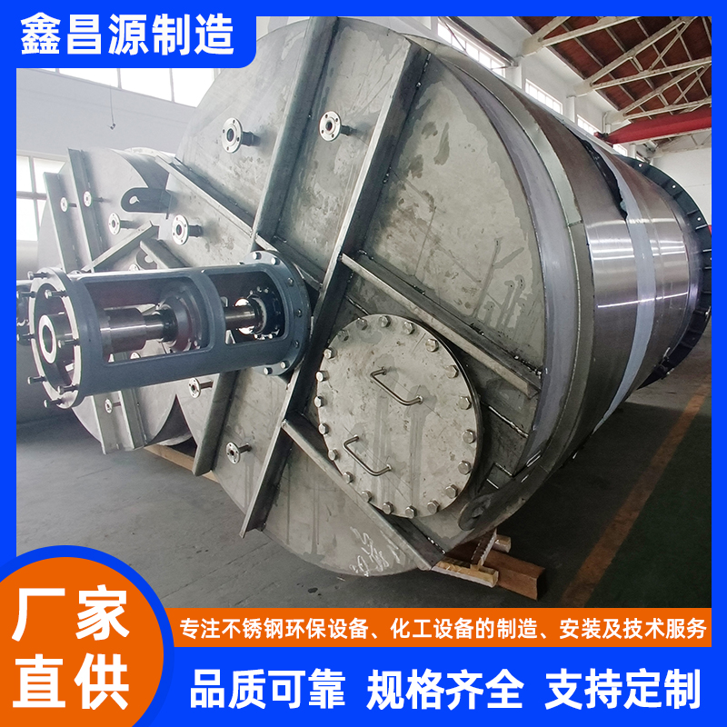 沙坡頭不銹鋼攪拌釜