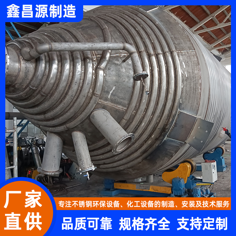 金華不銹鋼攪拌罐