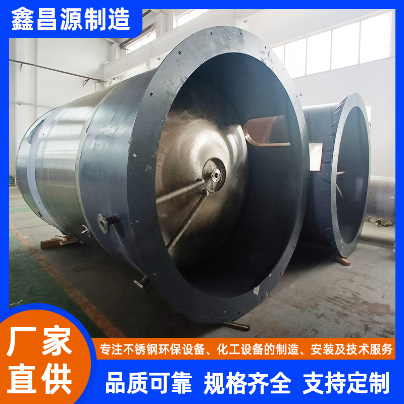 沙坡頭鹵酸催化反應(yīng)罐