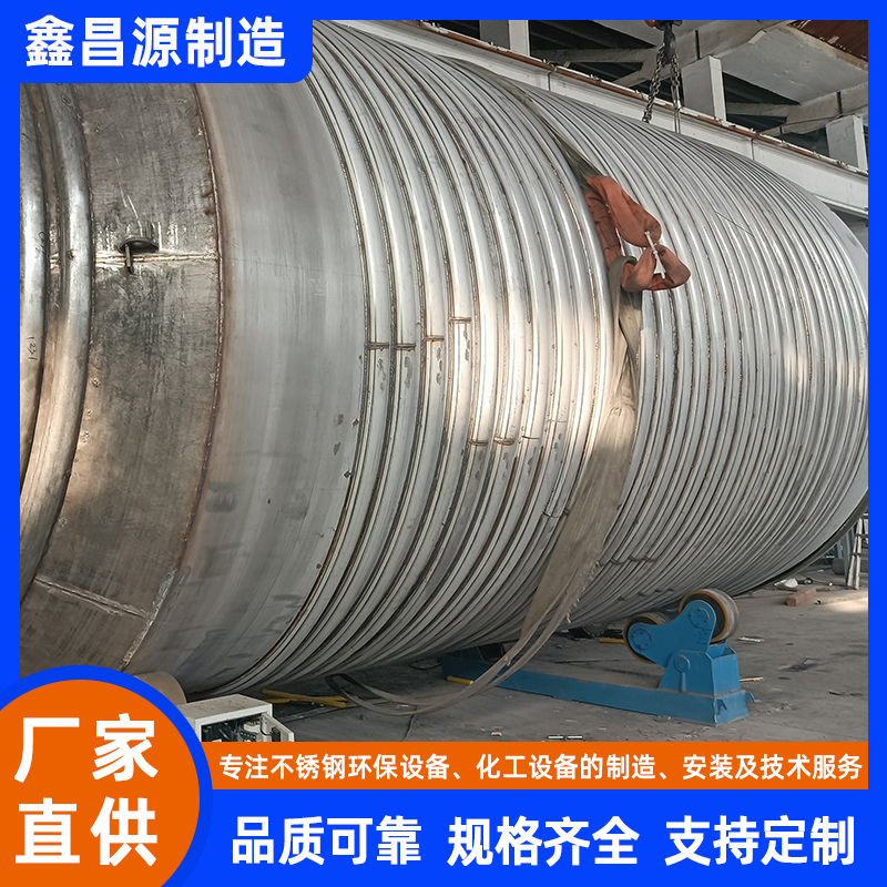 海原不銹鋼化工反應釜
