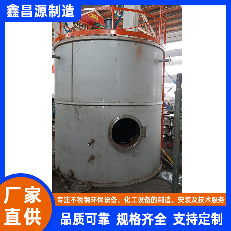 西吉濃漿槽攪拌器