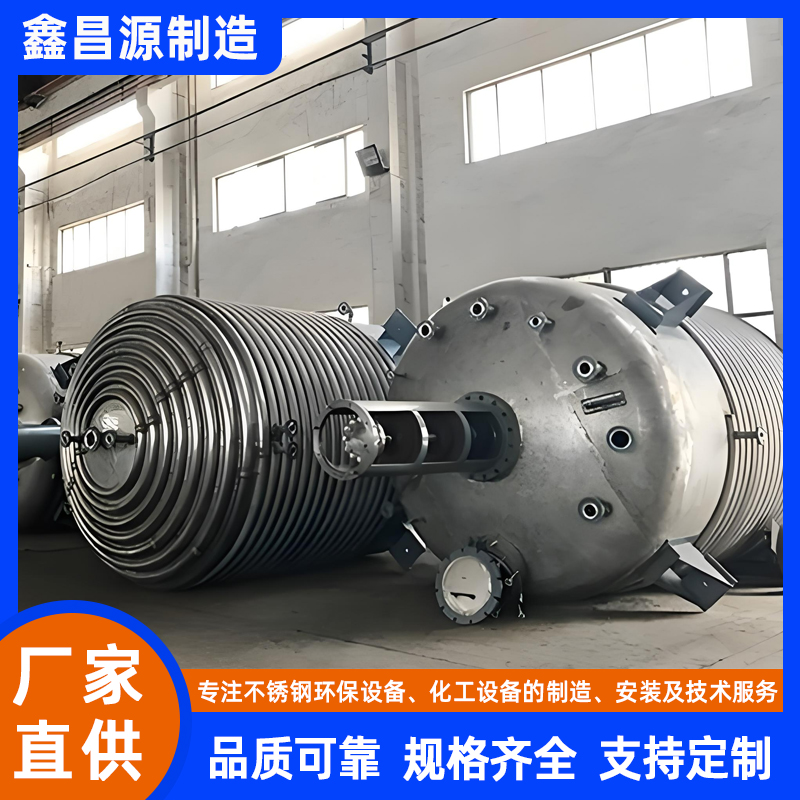 利通海水淡化反應(yīng)罐