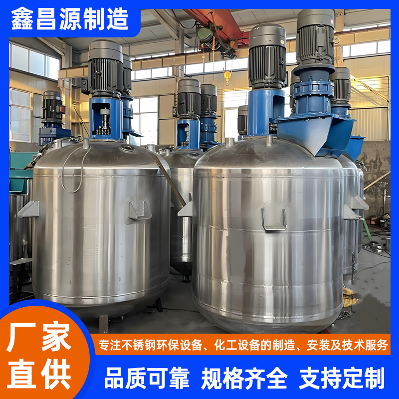 利通海水淡化反應(yīng)罐