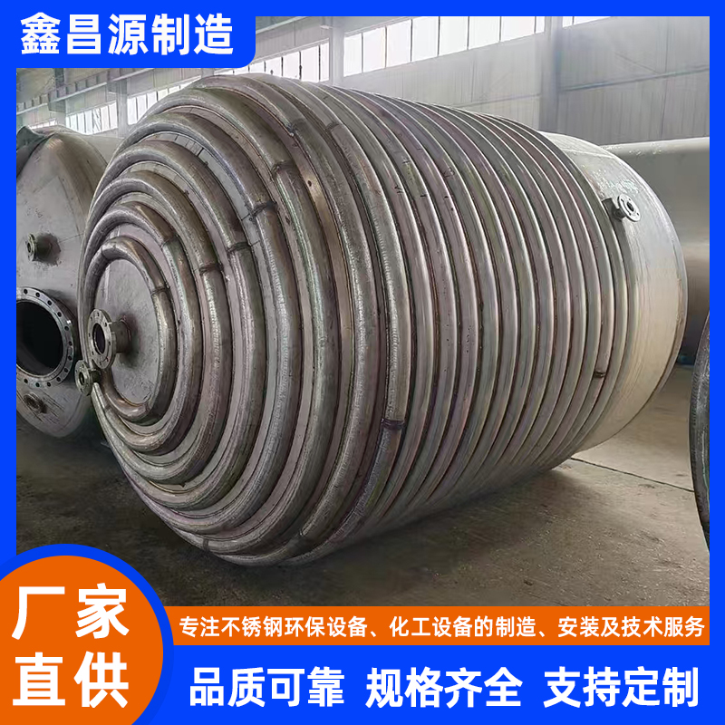 沙坡頭立式攪拌罐