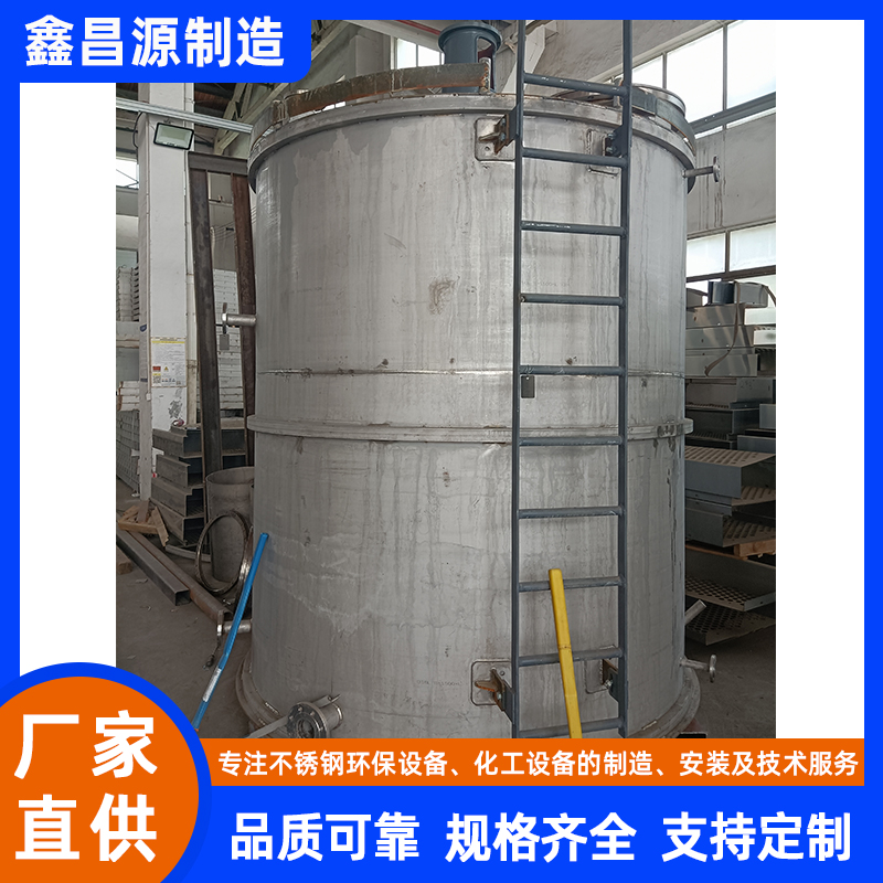中寧不銹鋼反應(yīng)罐