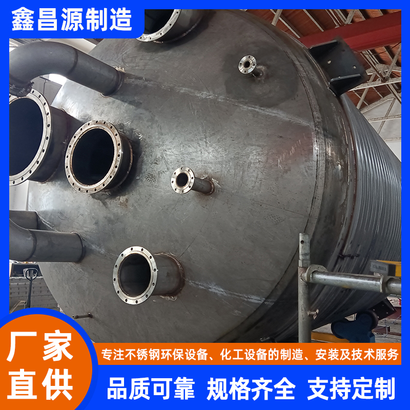 金華不銹鋼攪拌罐