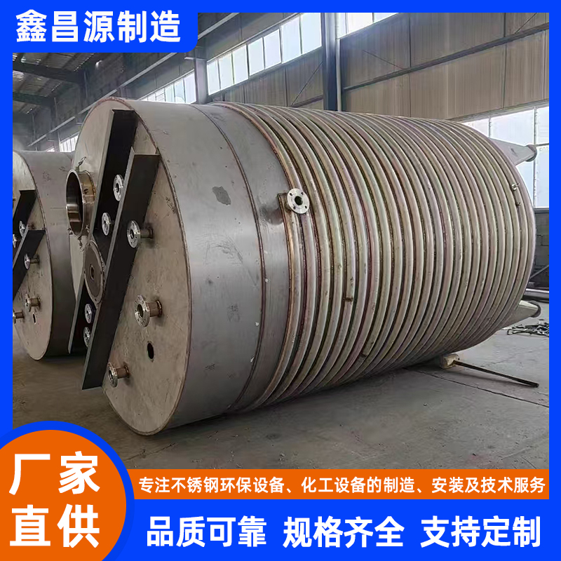 信陽(yáng)不銹鋼攪拌釜