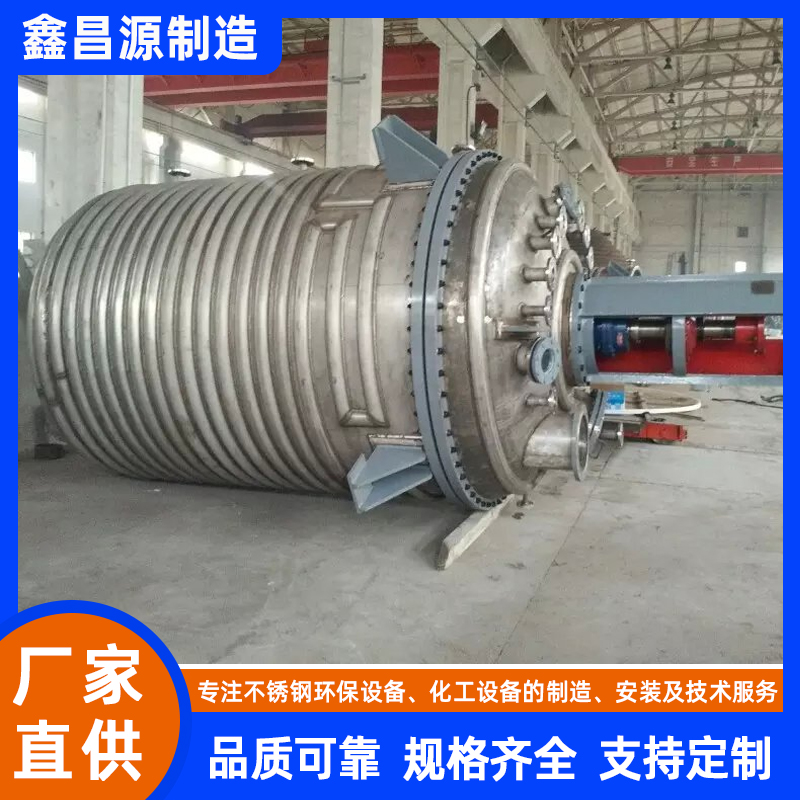 利通海水淡化反應(yīng)罐