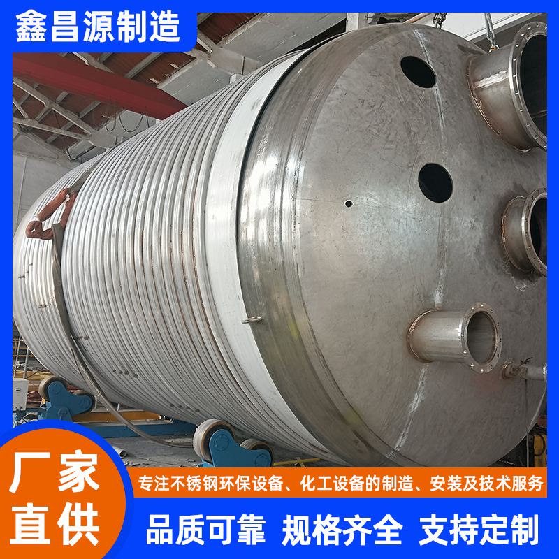 沙坡頭立式攪拌罐