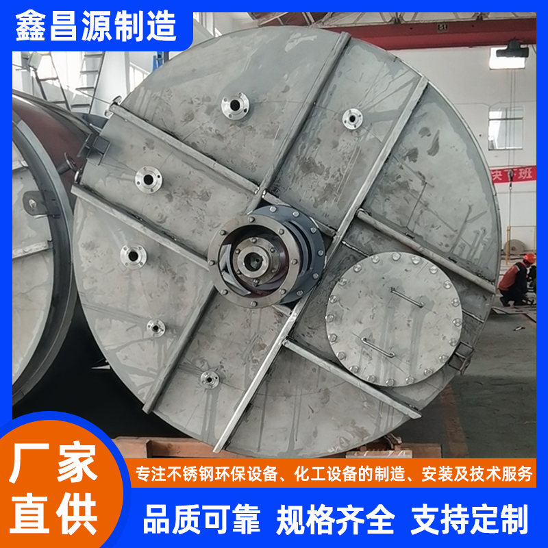 沙坡頭鹵酸催化反應(yīng)罐