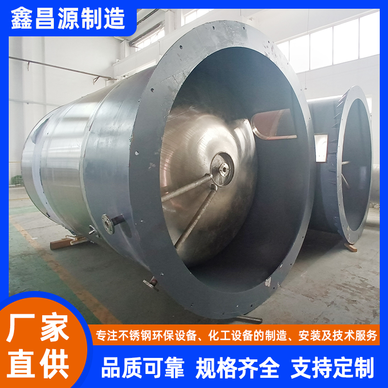金華316L不銹鋼反應(yīng)釜