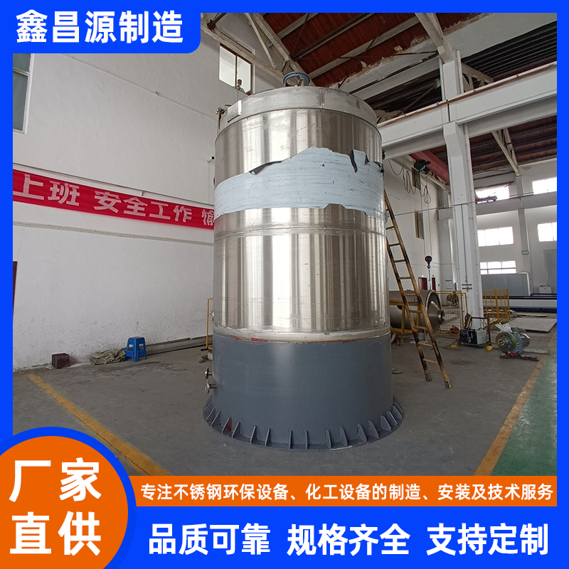 金華316L不銹鋼反應(yīng)釜