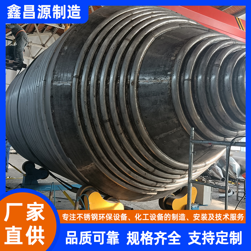 海原不銹鋼化工反應釜