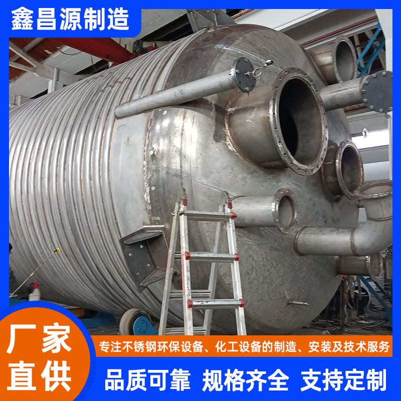 金華不銹鋼攪拌罐